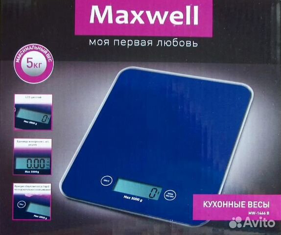 Кухонные электронные весы Maxwell 18х15 см (гр,мл)