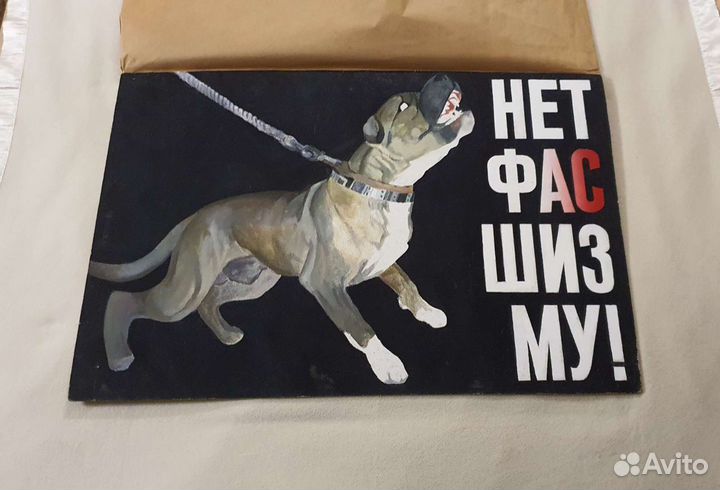 Картина. Кондаков А.А