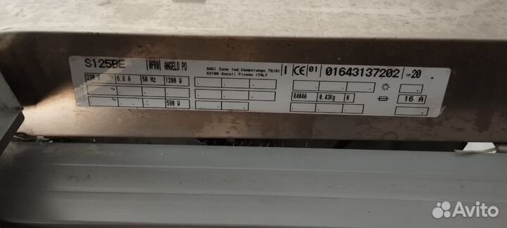 Морозильник бу