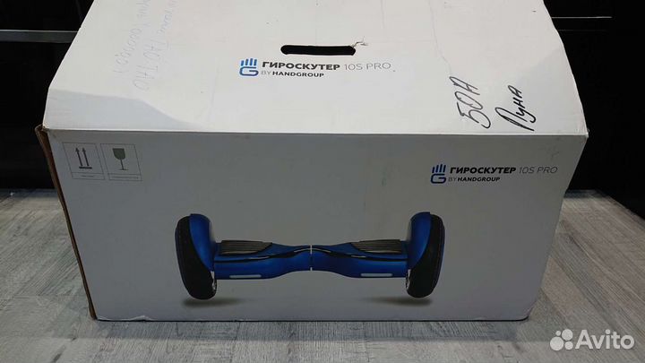 Гироскутер 10s Pro