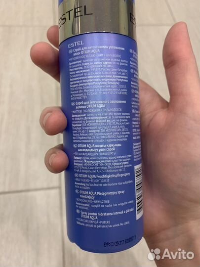 Спрей estel otium aqua