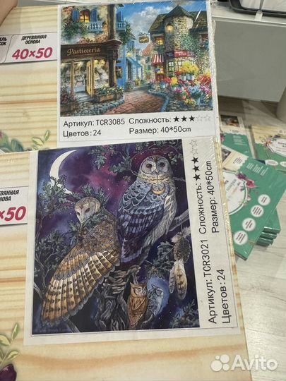 Картины по номерам