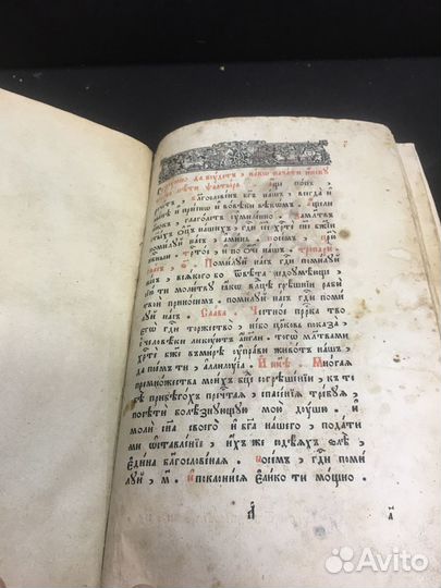 Старинные антикварные книги