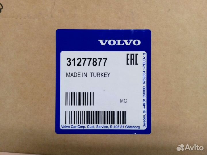 Амортизатор передней подвески XC90 31277877