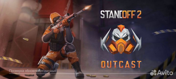 Промокоды в игре стандофф 2