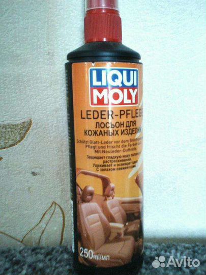 Средство для ухода за мебельной кожей