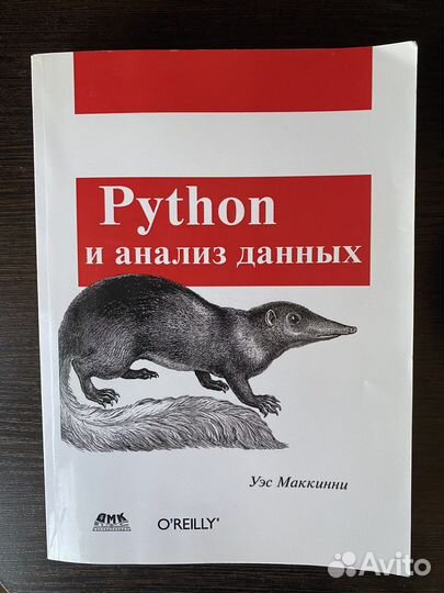 Маккинни Уэс 