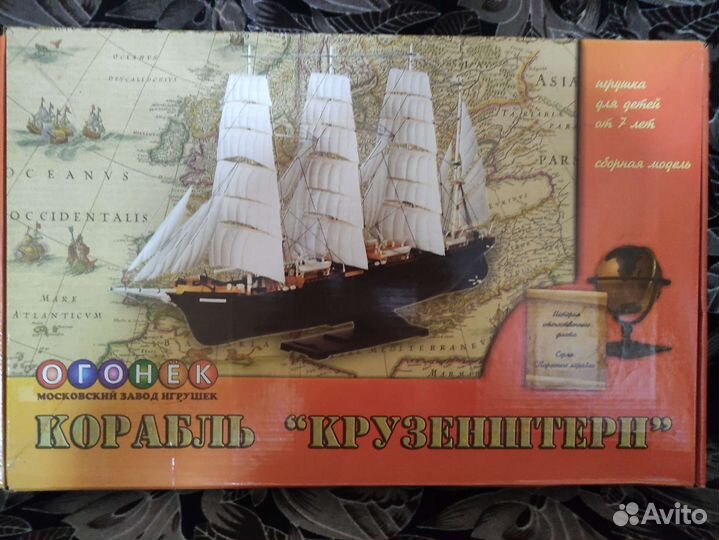 Сборная модель корабля