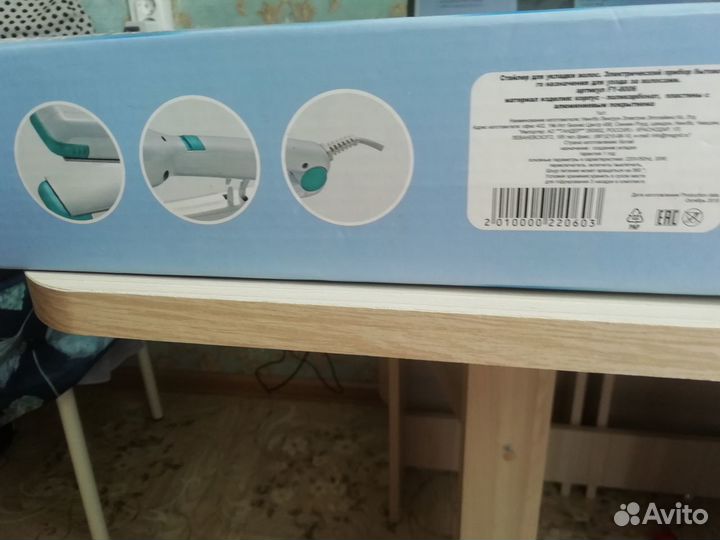 Стайлер для волос