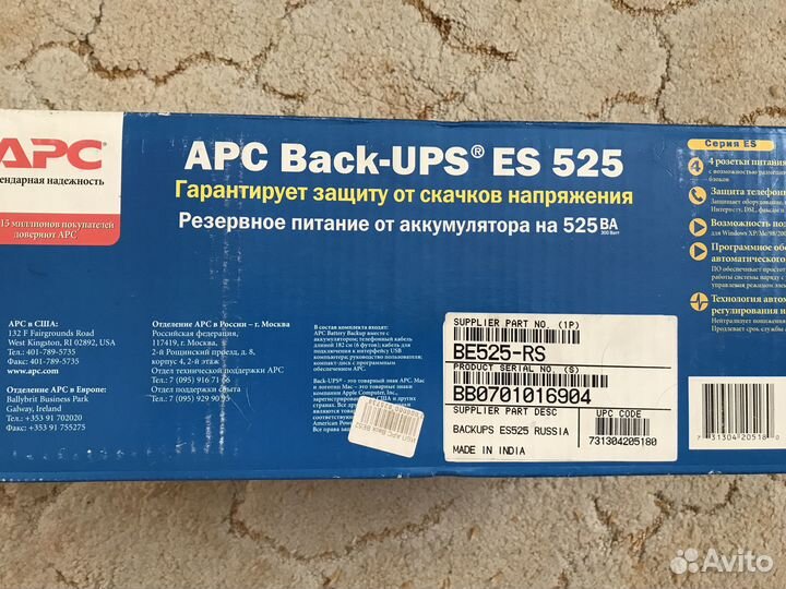 Ибп APS Back-UPS ES 525