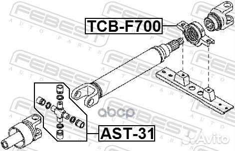 Подшипник подвесной карданного вала TCB-F700