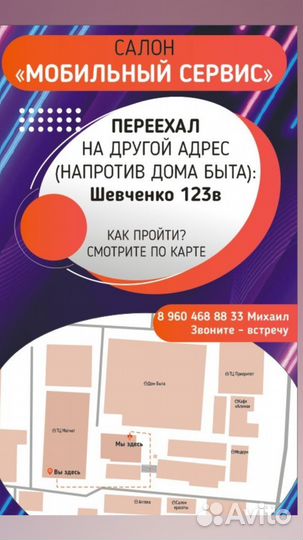 iPhone 8 Plus, 64 ГБ