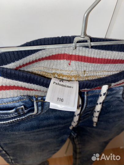 Джинсы детские для мальчика