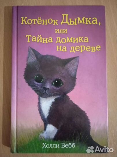Книги для детей
