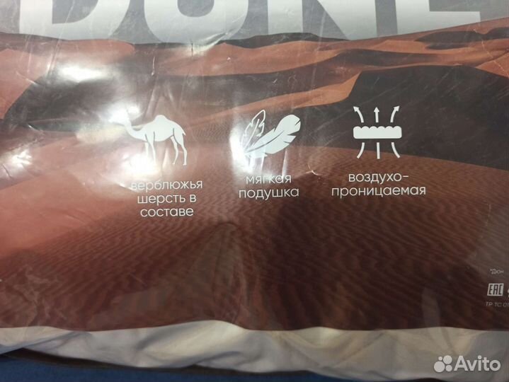 Подушка 50х70 Askona новая