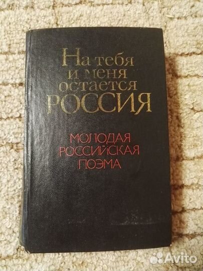 Книги отечественных авторов - Часть 2