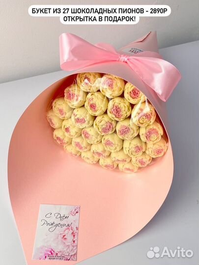 Шоколадные розы, сладкие съедобные букеты