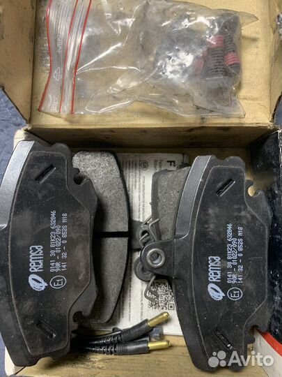 Remsa колодки тормозные