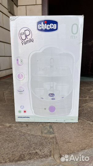 Стерилизатор для бутылочек chicco