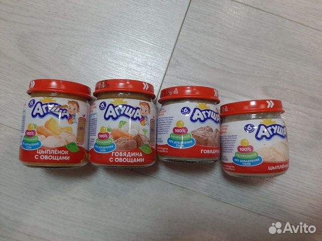 Пюре Агуша мясо с овощами