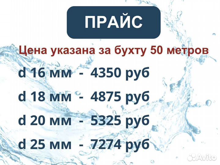 Шланг поливочный резиновый