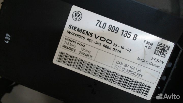 Блок управления центральным замком Volkswagen Toua