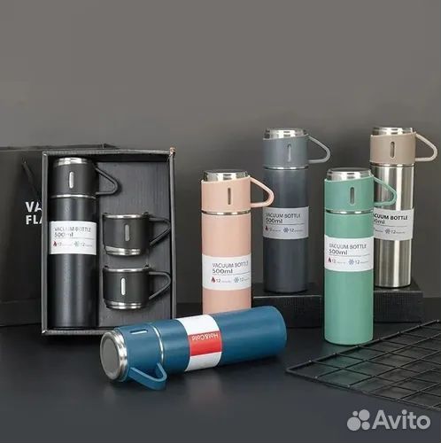 Термобутылка Вакуумный Набор