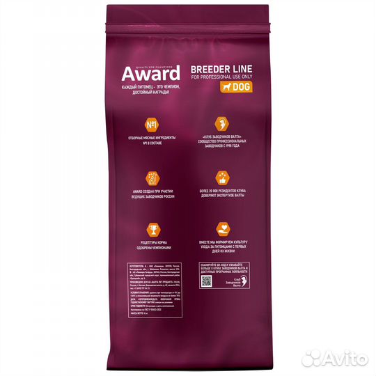 Сухой корм аwаrd рfв для собак