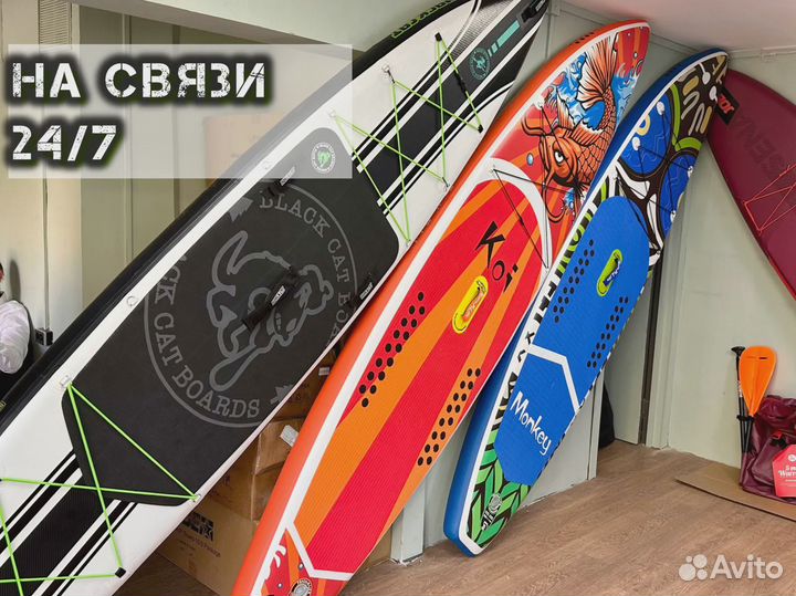 Сап борды новые