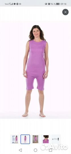 Боди для лежачих людей и людей с деменцией