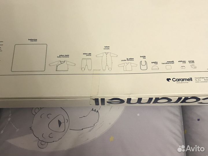 Конверт на выписку