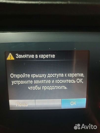 Цветной струйный мфу hp office jet 6500a