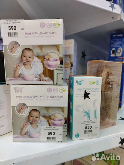 Наборы для кормления