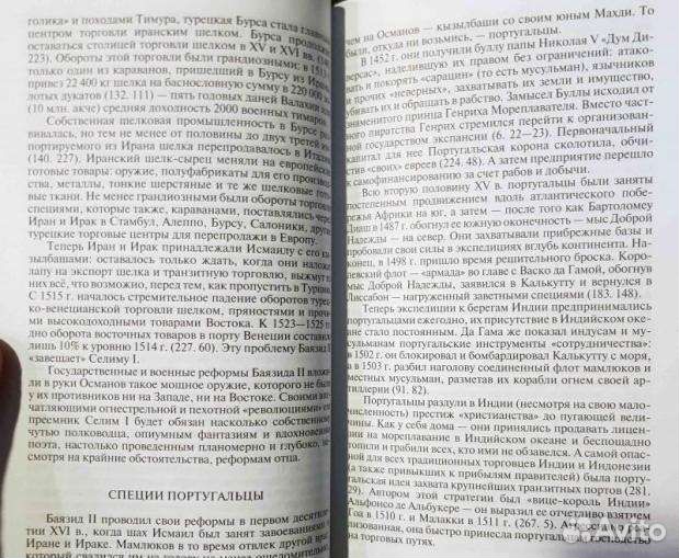 Исторические книги серии Украинская война