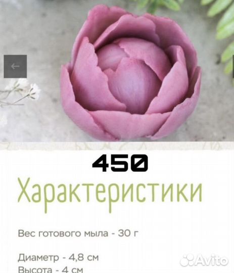 Силиконовые формы для мыла в идеальном состоянии