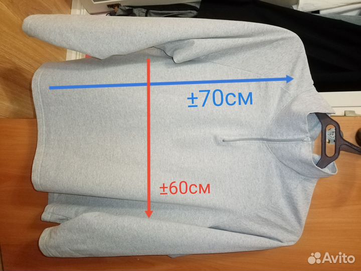 Кофта с молнией 3xl