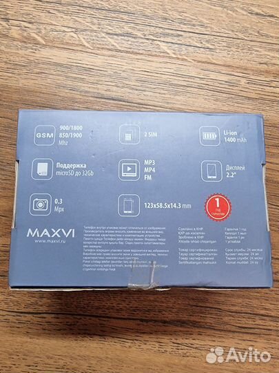 MAXVI B6