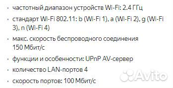 Wi-Fi роутер trendnet TEW-651BR