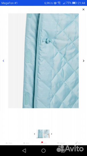 Продам куртку Outventure почти новую