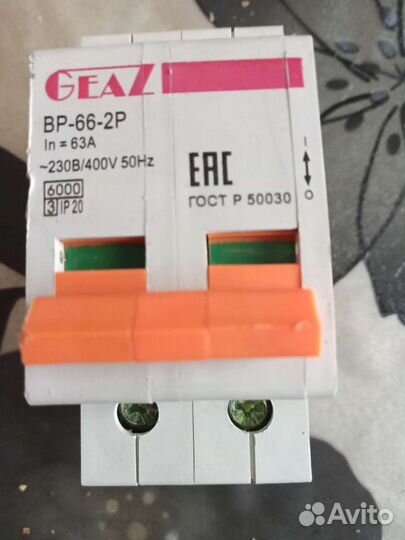 Автоматический выключатель 63А