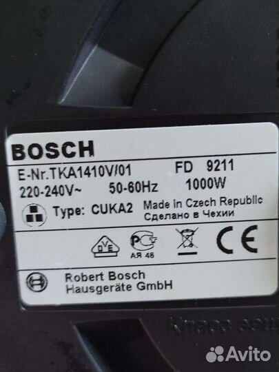 Кофеварка капельная bosch
