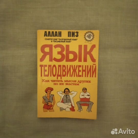Книги на разные темы, цены в описании
