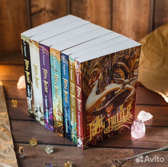 Гарри Поттер