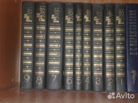 Ромен Роллан