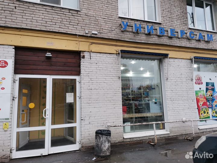 Аренда помещения свободного назначения