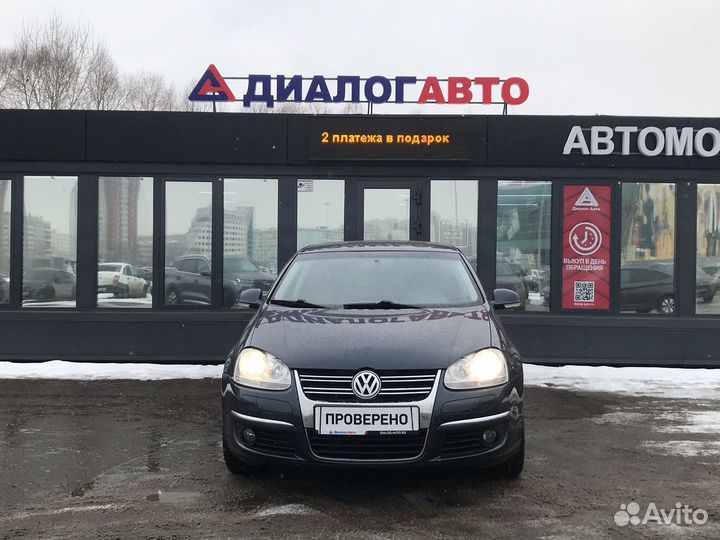 Volkswagen Jetta 1.6 МТ, 2008, 179 000 км