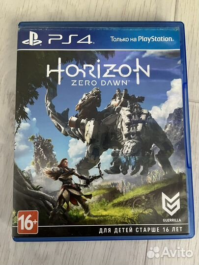 Horizon Игра для приставки
