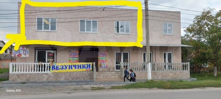 Сдается помещение 80 кв.м