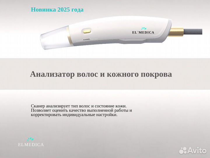 Диодный лазер MaxPlus2000lu 2025 г гарантия