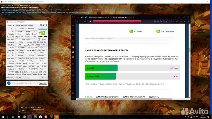Видеокарта gtx 1070 8gb
